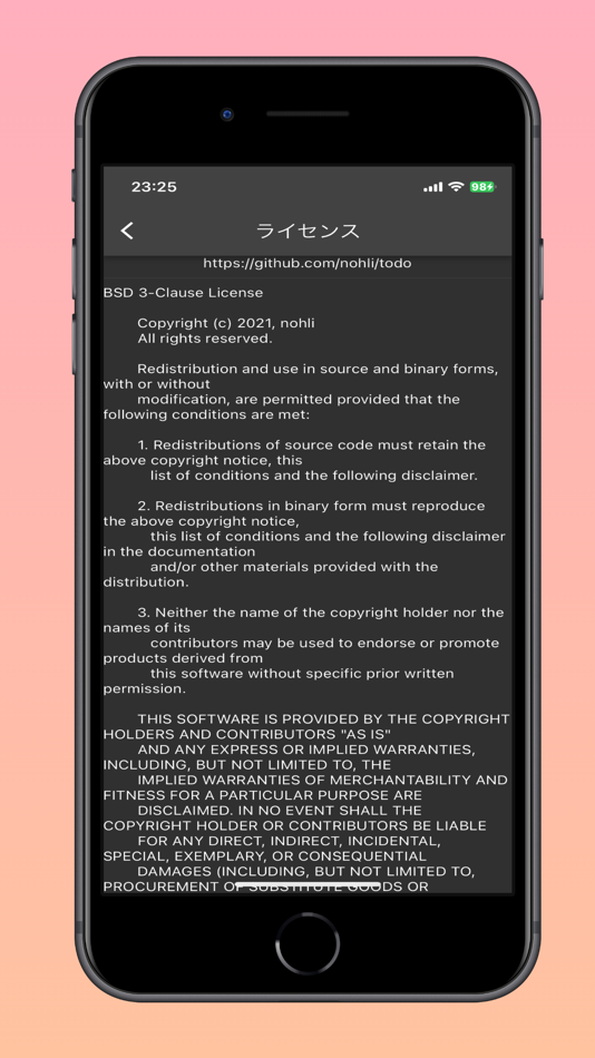 #1. 私のTodo (iOS) By: akaboshi kosei