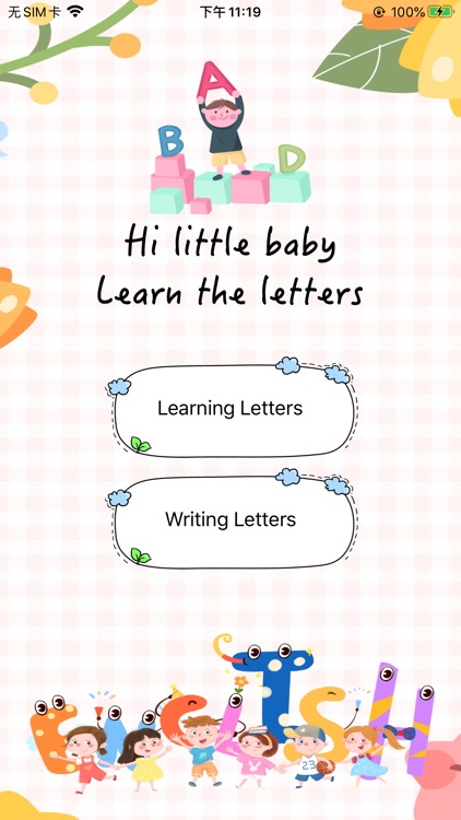 Children learn letters