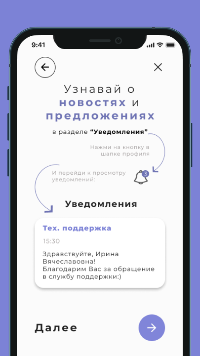 «Моя Аксиома»