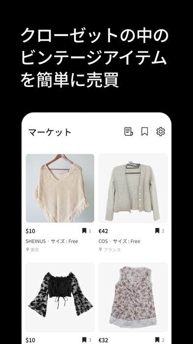 Acloset-コーデ、ファッション、フリマ、服の整理のおすすめ画像2