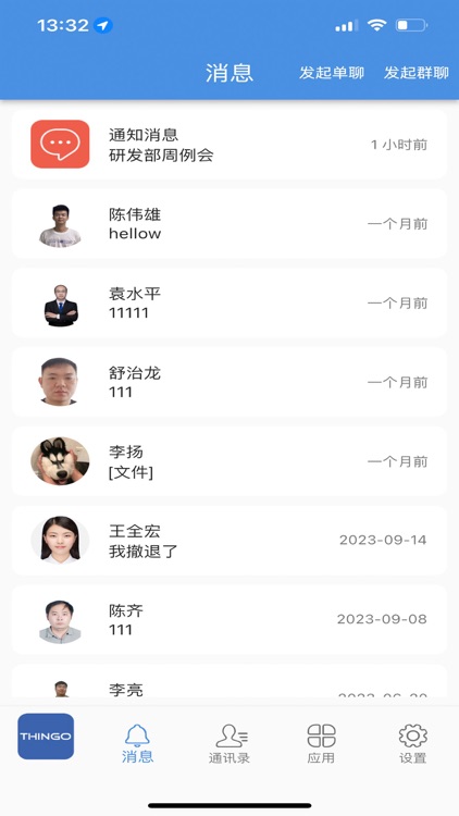 思高OA screenshot-5