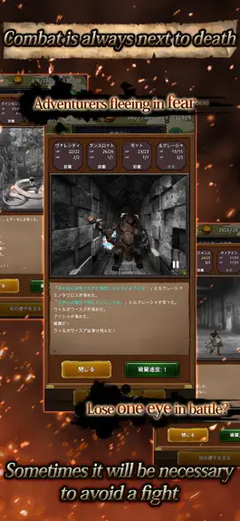 Game screenshot Agent of Adventure - 絢爛たる古都 - hack