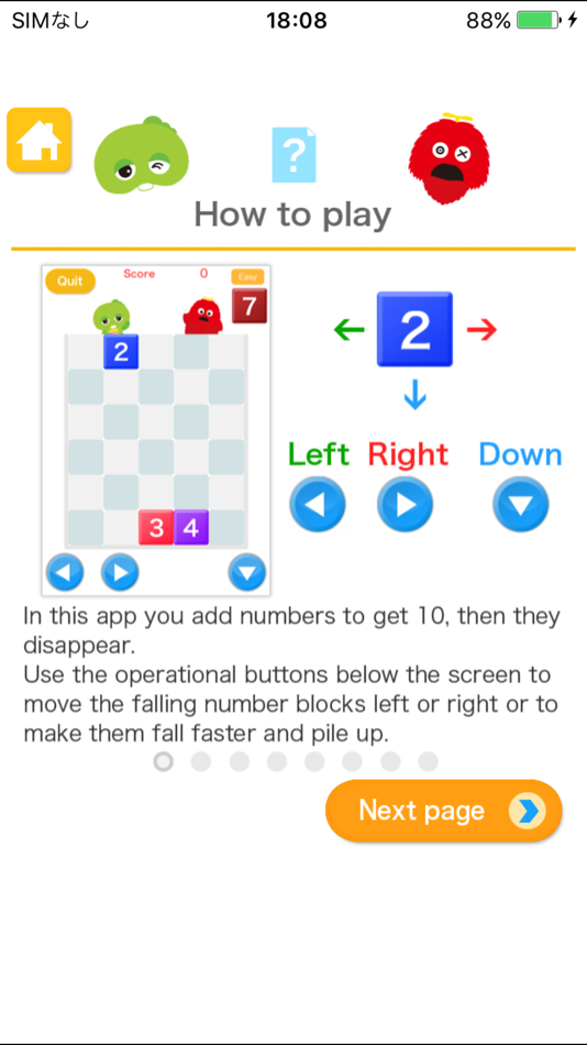 #4. Make 10 [U-F] (iOS) 由: UNI-TY INC.