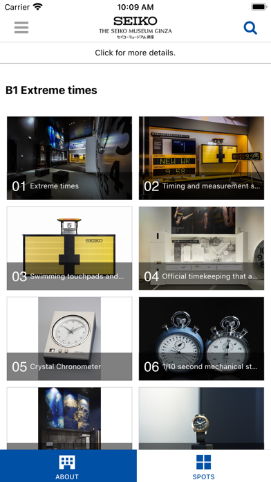 THE SEIKO MUSEUM GINZA Screenshot