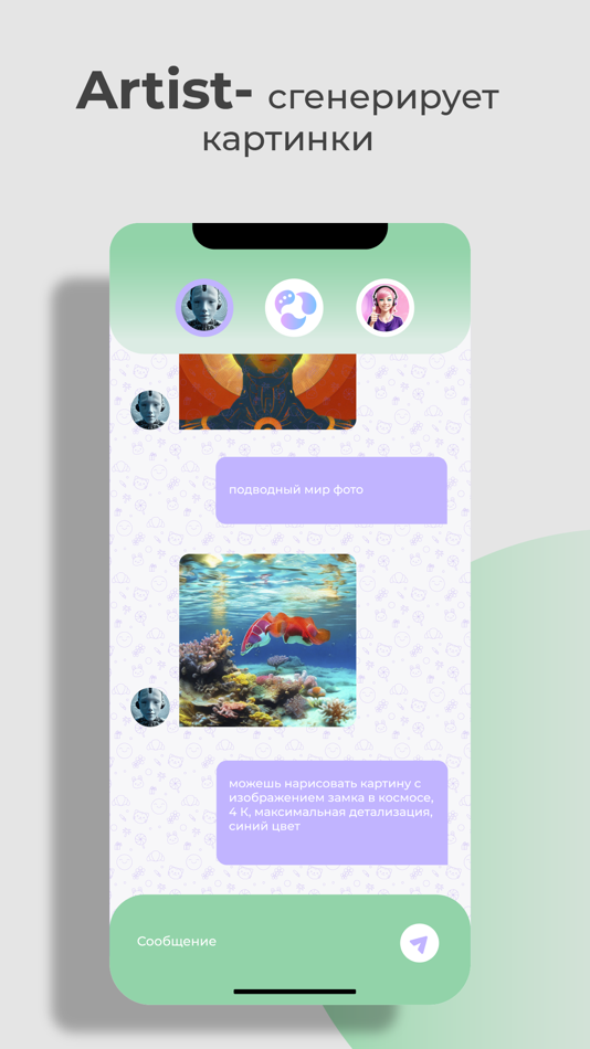 #3. CEM Assistant (iOS) 由: Krivonosov Yan Anatolevich, IP