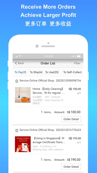Lervice Merchant Screenshot