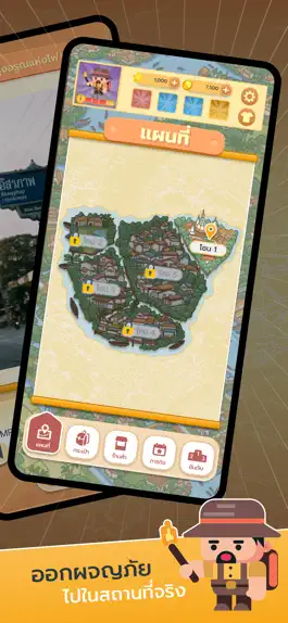 Game screenshot GameOFThon apk