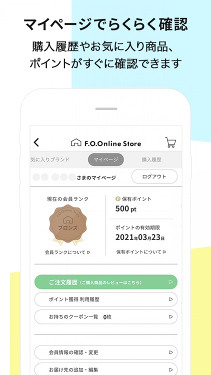 F.O.Online Store App screenshot-3