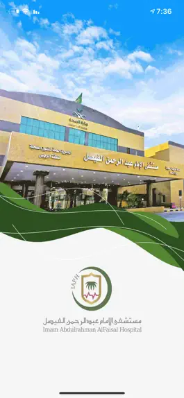 Game screenshot ملفي | Malaffi mod apk