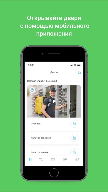 Домофон ПИК