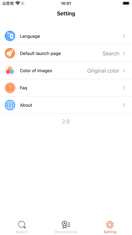 #6. Chinese seal engraving (iOS) 由: 磊雷 马