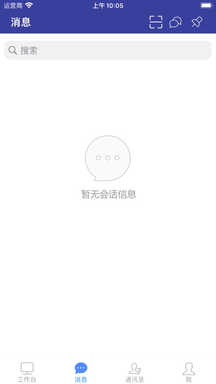 智慧川农 screenshot-4