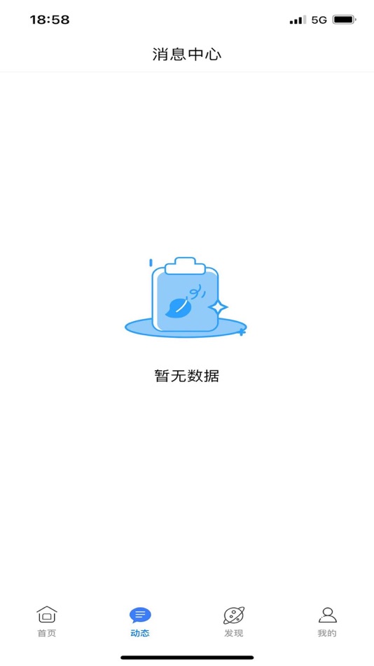 #1. 东营市中医院 (iOS) 由: Dongying Hospital of Traditional Chinese Medicine