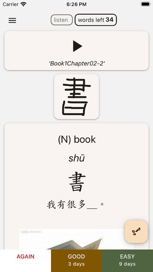 #5. MyStudyapp (iOS) By: PIERRE HENRY BASTIN