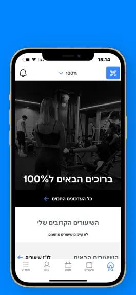 Game screenshot 100 mod apk