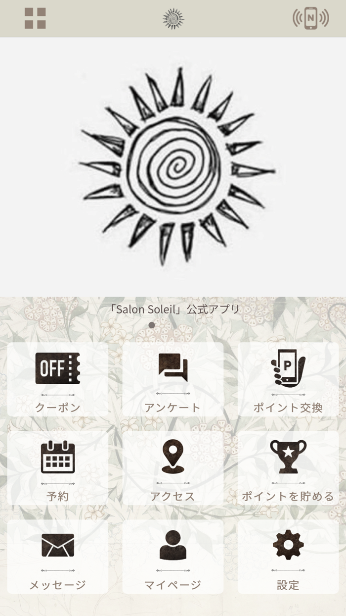 Salon Soleil　公式アプリ