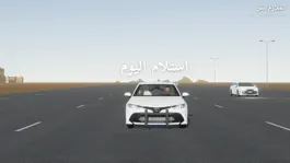 Game screenshot الملازم انس | امن الطرق apk