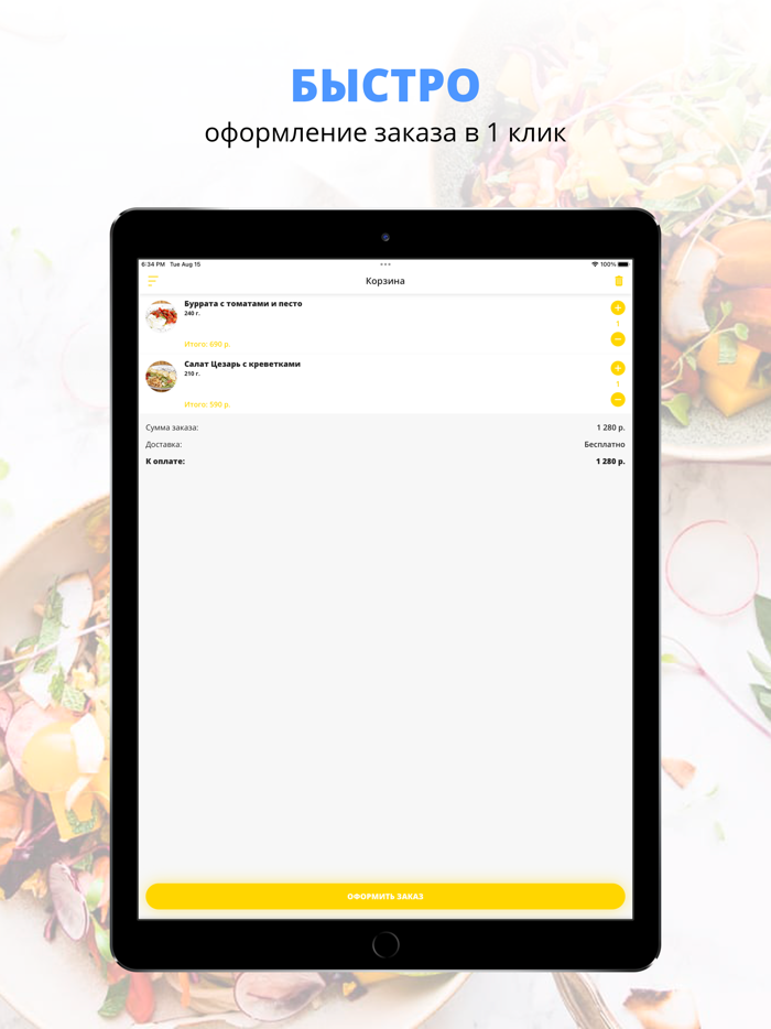 Tony Pizzoni - доставка еды