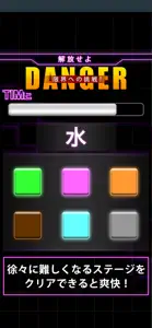 LimitColor - Lv99 screenshot #3 for iPhone