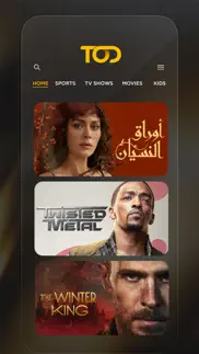 tod - watch football & movies iphone screenshot 3