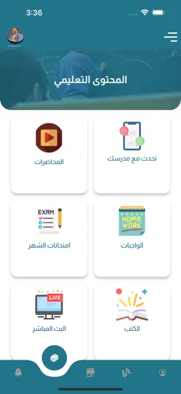 Game screenshot Mr.Sayed Elfarsy hack