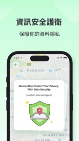 擷圖