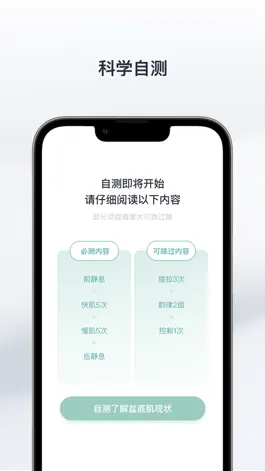 Game screenshot 大人糖 apk