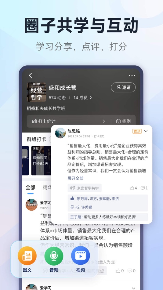 #3. 小行动-日常记录,极简高效自律番茄钟与习惯养成 (iOS) 由: Xiamen Yidong Network Technology Company Limited