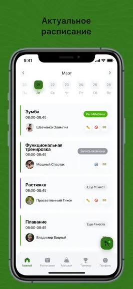Game screenshot HOUSEFIT mod apk