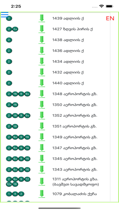 Batumi Auto Screenshot