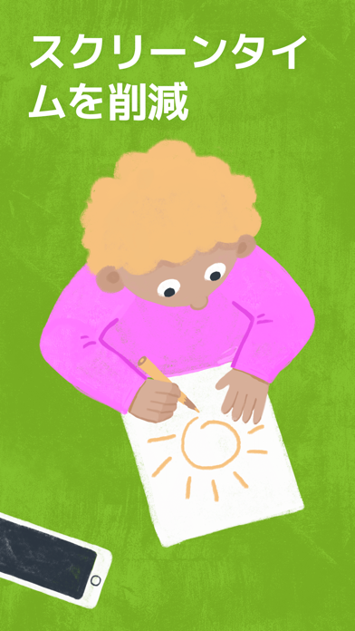 Animopus: お絵かき アプリ & 子供知育のおすすめ画像4