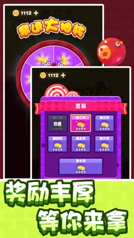 Game screenshot 狙击队长 hack