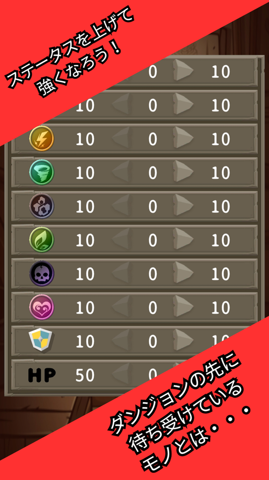 #3. Puzzle Dungeon Quest (iOS) 由: kenta yamada