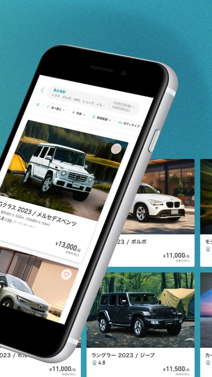 エニカ(Anyca)：ドライブに最適なカーシェア&レンタカー