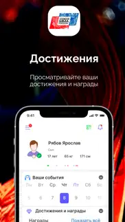 mma union айфон картинки 1