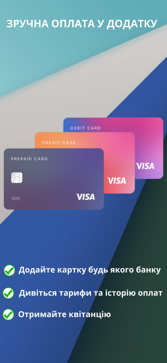 Kirovograd Energo Info