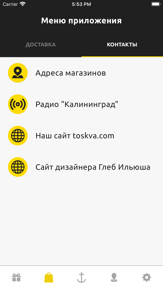 #6. Königrad (iOS) 来自: FLAGMAN LLC