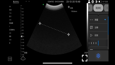 CMS1600-VET Screenshot