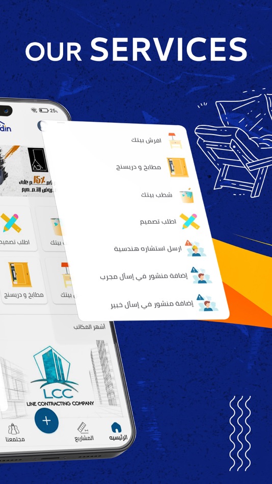 #2. Aladdin علاء الدين (iOS) 게시자: EraMint