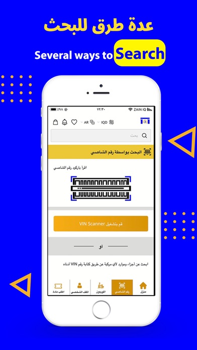 Shopini Autopart Screenshot