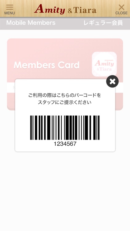 Amity　＆　Tiara　公式アプリ screenshot-3