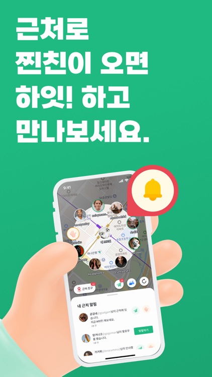 하잇! HYIT!