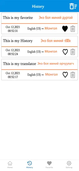 Game screenshot English To Mongolian Translate hack