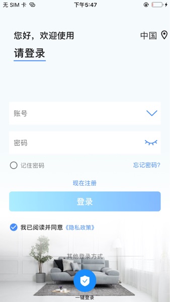 【图】宝技云视(截图1) 【图】宝技云视(截图1)