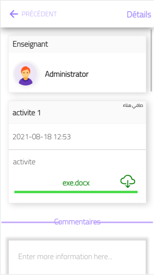 #7. PROOSCHOOL-ERP (iOS) 由: WISSEM CHAKCHOUK