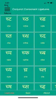 learn hindi script! iphone screenshot 2
