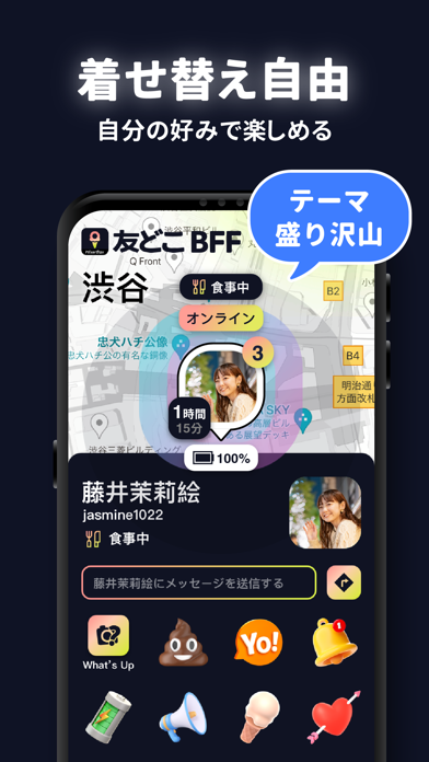 MixerBox 友どこBFF：位置情報共有アプリGPS追跡のおすすめ画像5