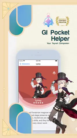 Game screenshot GI Pocket Helper mod apk