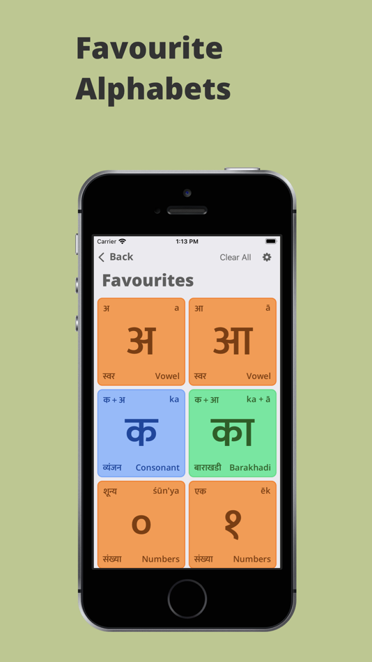 #9. Mudrakshar (macOS) 由: Mudrakshar Media Interactive Private Limited