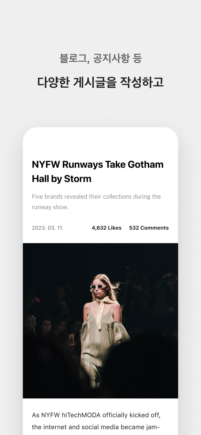 글릿 Glit - 감각적인 홈페이지가 필요할 때